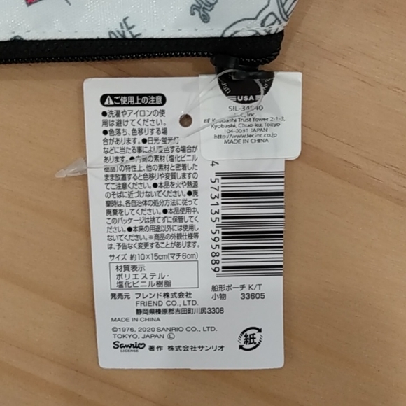 New Sanrio Hello Kitty Trapezoid Cosmetic Bag Travel Pouch Pencil Case - Picture 9 of 9